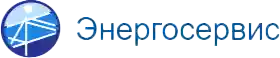 Энергосервис